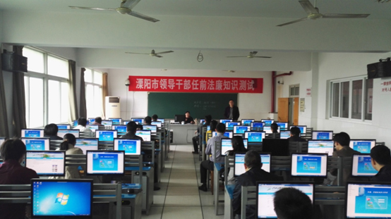 常态化开展新任领导干部任前法廉测试.jpg